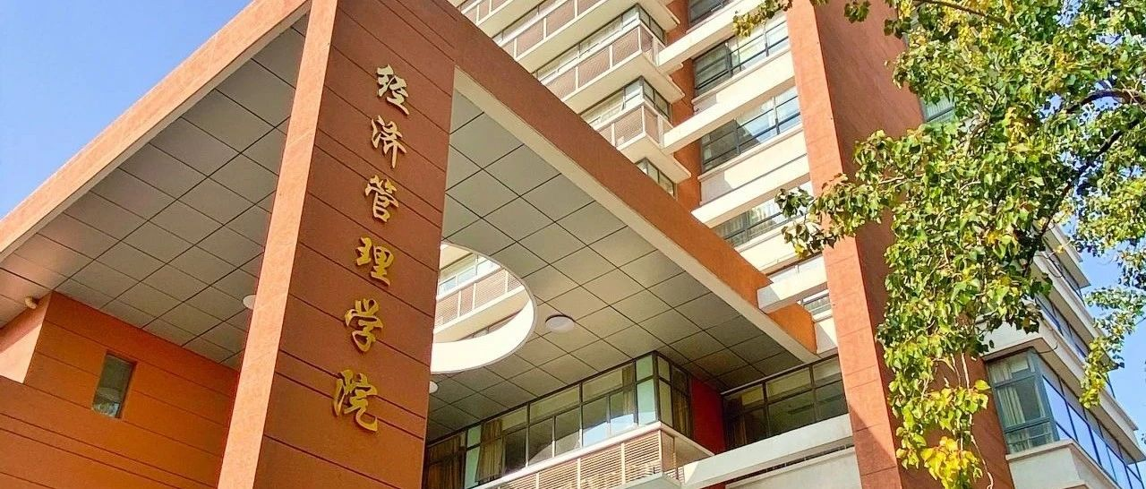 北京科技大學MBA綜合測評第一、二批次申請即將截止