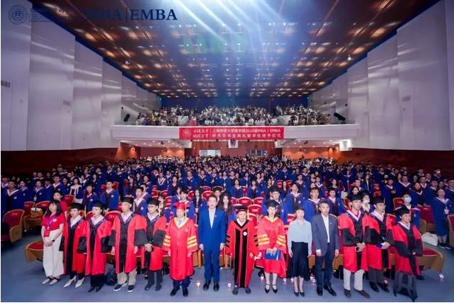 士魂商才 鵬程萬里 | 上海財經(jīng)大學商學院2024屆MBA/EMBA研究生畢業(yè)典禮暨學位授予儀式舉行