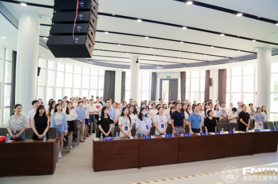 “新的遇見 新的征程”--華南理工大學經(jīng)濟與金融學院2024新生見面會
