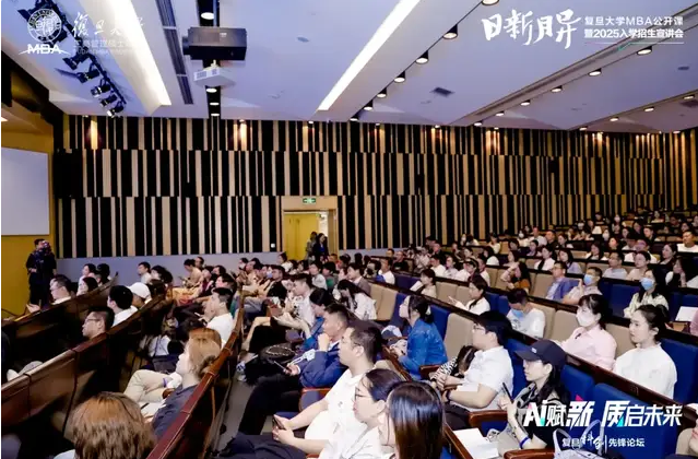 智能時代，我們該如何與AI共存？| 復(fù)旦MBA公開課直擊