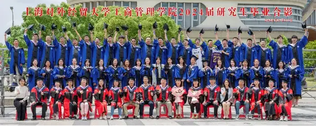 上海對外經(jīng)貿(mào)大學2024屆MBA全日制學生畢業(yè)典禮暨學位授予儀式隆重舉行