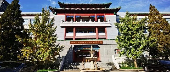 商務(wù)部國際貿(mào)易經(jīng)濟(jì)合作研究院MBA項目2025年校園開放日活動啟動
