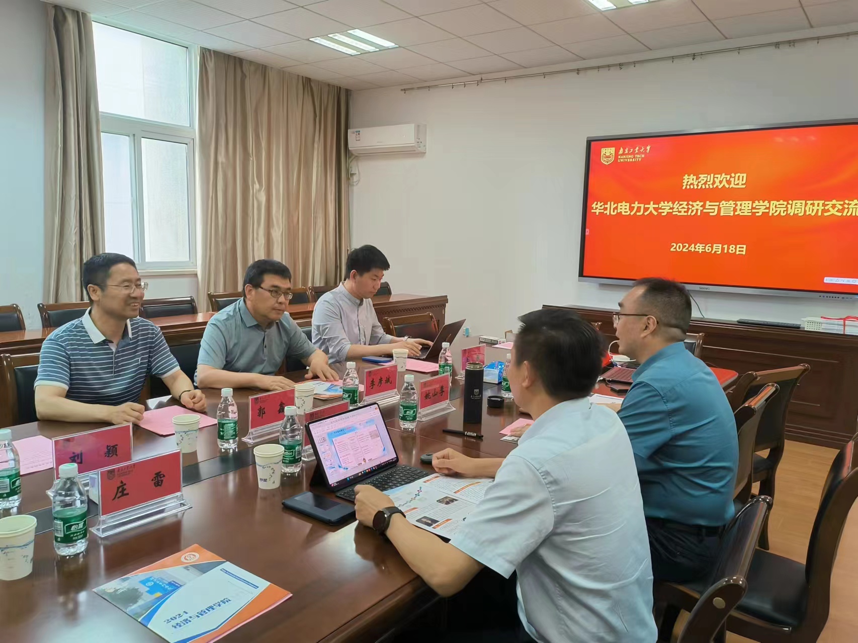 華北電力大學(xué)經(jīng)濟(jì)管理學(xué)院李彥斌院長帶隊赴南京高校調(diào)研交流
