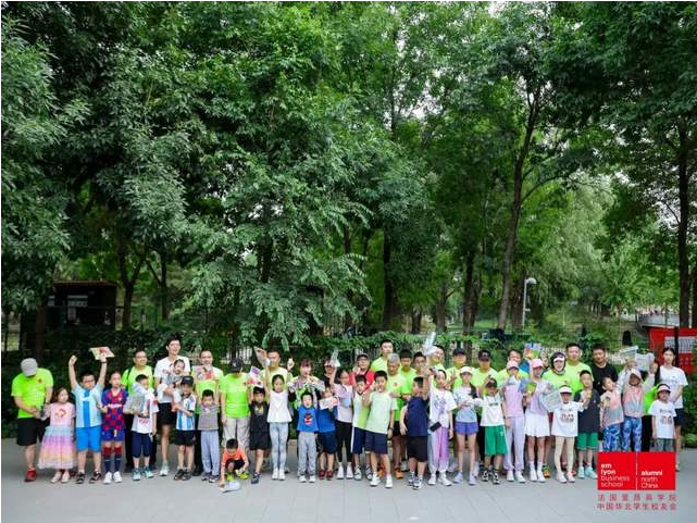 激情備戰(zhàn)戈19，法國里昂商學(xué)院首屆校友樂跑賽在奧森圓滿舉行