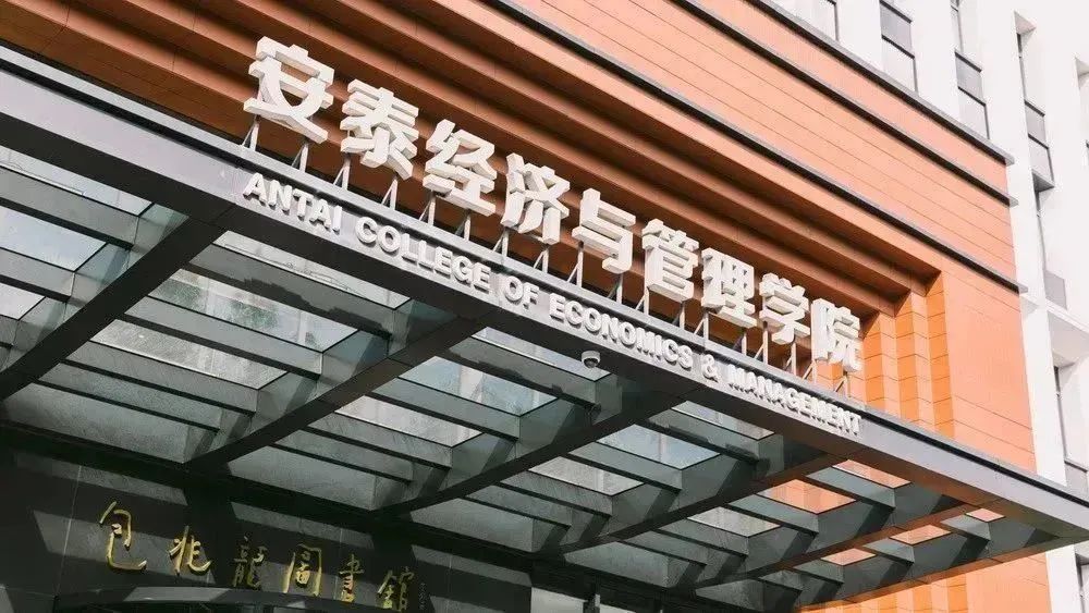 全新活動首發(fā) | 麻省理工海外交換、ESCP雙學(xué)位、美東英國國際游學(xué)，全景·安泰MBA系列分享會國際視野專場重磅登場！