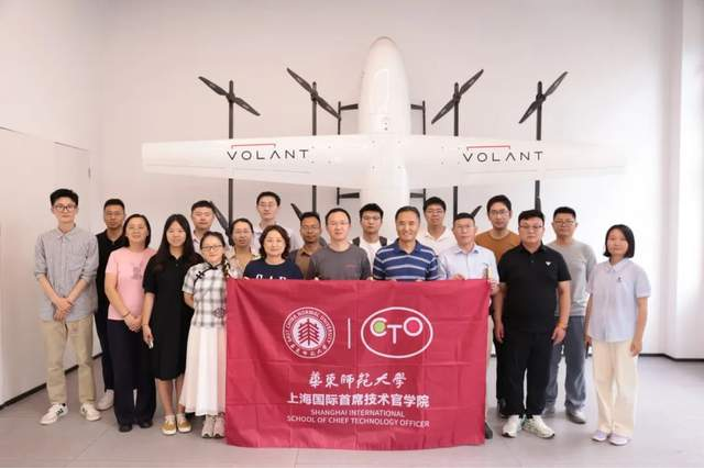 科技商學 | 華東師大“科創(chuàng)企業(yè)MEM現(xiàn)場課堂”系列活動（第十七場）走進沃蘭特航空