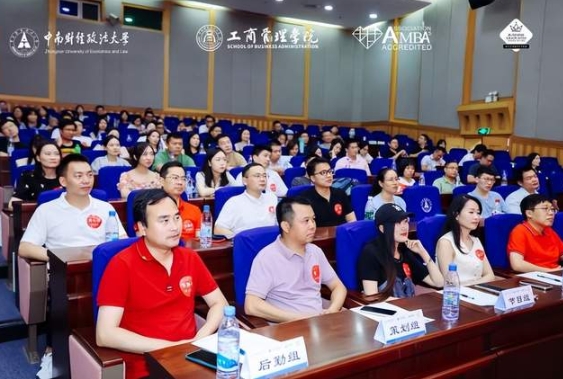 嶄新啟程，攜手并進｜中南大2024年MBA/EMBA新生見面會暨迎新動員會圓滿成功！