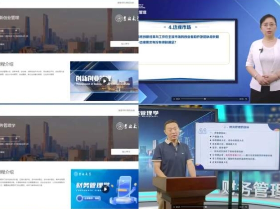 喜報(bào)｜吉林大學(xué)MBA兩門(mén)核心課程通過(guò)全國(guó)MBA教指委首批在線示范課程驗(yàn)收，并上線國(guó)家研究生智慧教育平臺(tái)