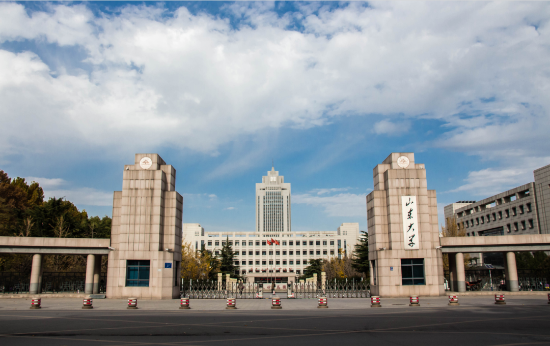 官方宣講 | 山東大學(xué)管理學(xué)院MEM/MTA招生宣講會(huì)來(lái)啦！