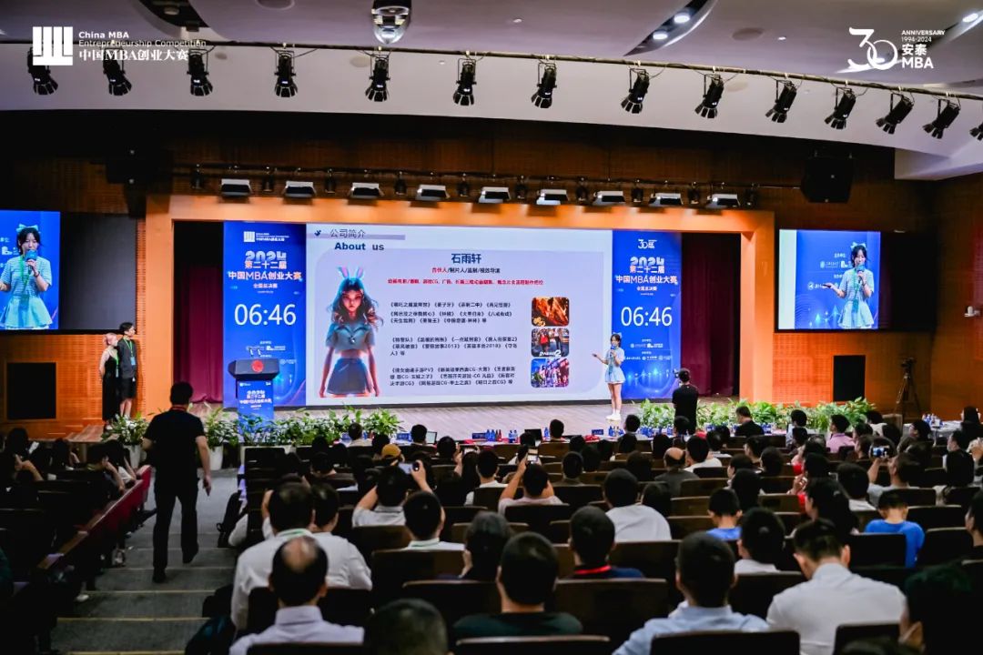 北方工業(yè)大學(xué)MBA在第二十二屆中國(guó)MBA創(chuàng)業(yè)大賽中榮獲佳績(jī)