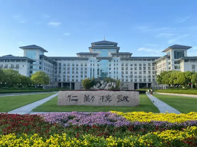 南京農業(yè)大學2025年工商管理碩士(MBA)招生簡章