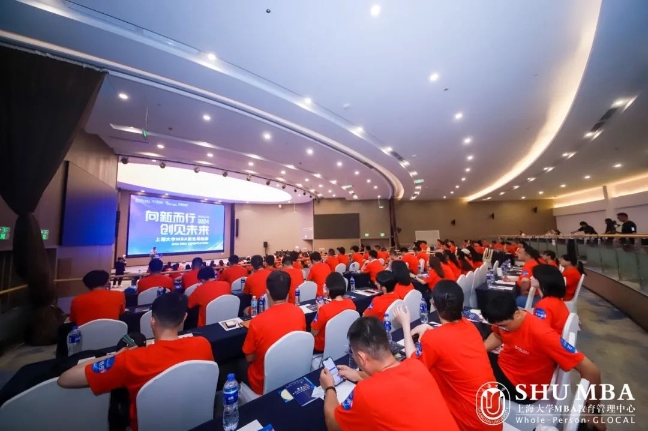 【啟航新程】24級(jí)SHUMBA新生導(dǎo)向季啟動(dòng)暨“全人教育”學(xué)習(xí)導(dǎo)引工作坊