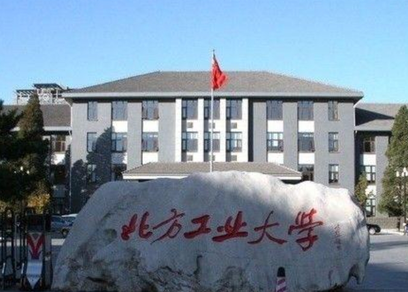 北方工業(yè)大學(xué)23級(jí)MBA論文寫(xiě)作系列講座順利完成