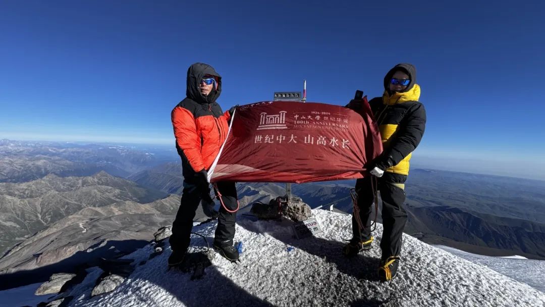 獻(xiàn)禮中山大學(xué)世紀(jì)華誕！中山大學(xué)管理學(xué)院校友登頂歐洲最高峰