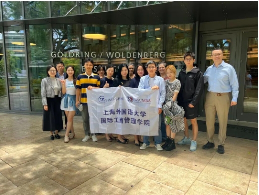 上外管院2024暑期海外學(xué)習(xí)之旅精彩回顧|美國杜蘭大學(xué)——走進弗里曼商學(xué)院，走進不一樣的國際金融