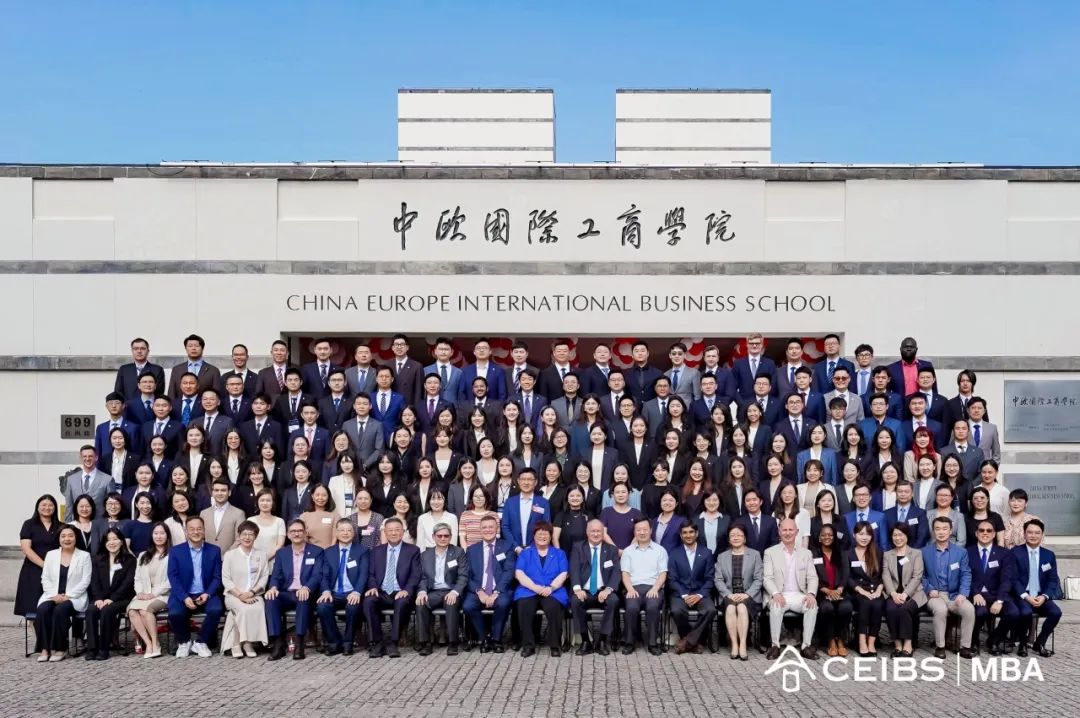 曉日揚帆，未來可期 | 中歐MBA2026屆開學(xué)典禮盛大舉行