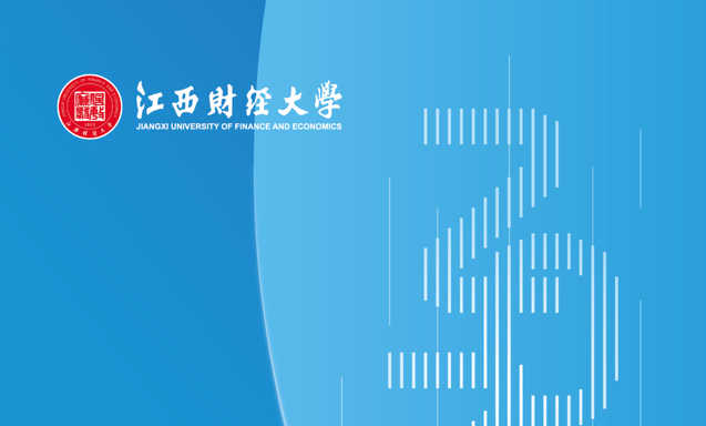 MBA/MTA招生 | 2025年江西財經(jīng)大學工商管理碩士(MBA)旅游管理碩士(MTA)招生說明