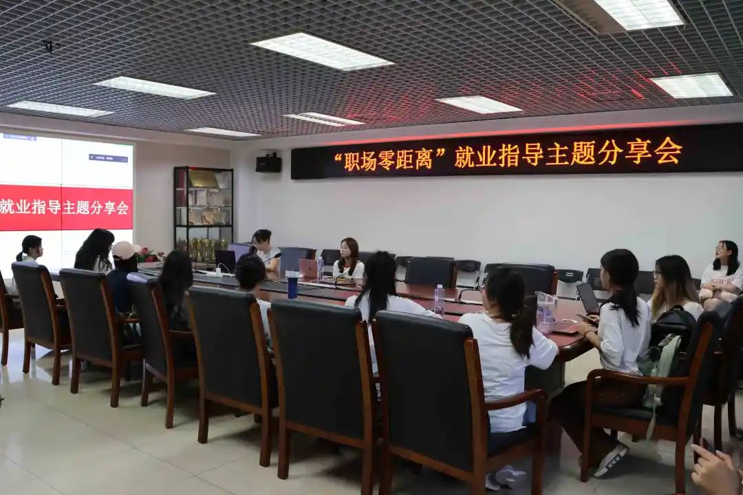 民大管理學院“職場零距離”分享會 | 肖遠潔：解鎖工作“多巴胺”