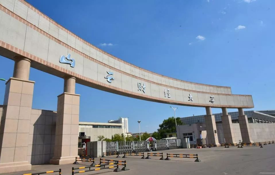 山西財(cái)經(jīng)大學(xué)工商管理學(xué)院召開(kāi)新學(xué)期MBA班主任工作會(huì)議