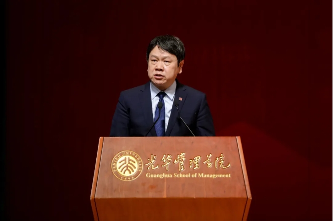 謙卑的思想者丨北大光華院長劉俏2024年開學(xué)典禮致辭