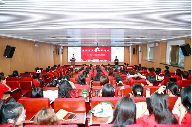風(fēng)好正是揚帆時，奮楫逐浪向未來 ——北京工商大學(xué)2024級MBA新生見面會圓滿舉行