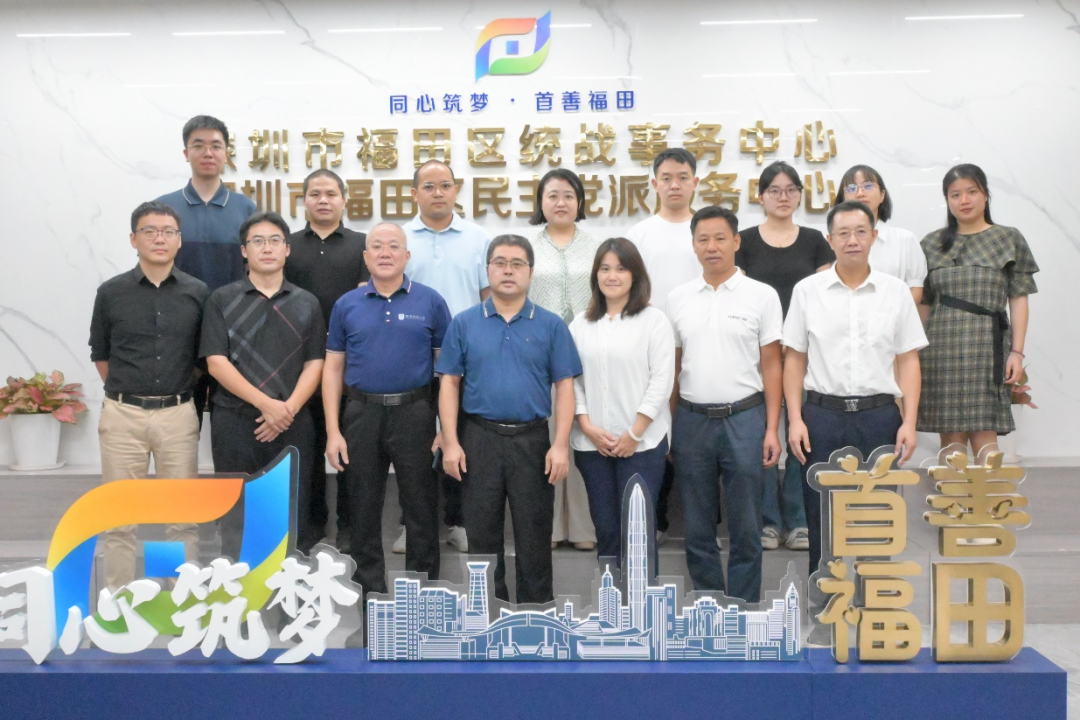 廣東財(cái)經(jīng)大學(xué)粵商學(xué)院 | 廣東民營(yíng)企業(yè)ESG與社會(huì)責(zé)任實(shí)踐新探索——深圳站調(diào)研圓滿結(jié)束