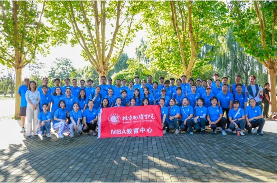 新學(xué)期，再啟航——北物資2024級(jí)MBA學(xué)員重返課堂奏華章