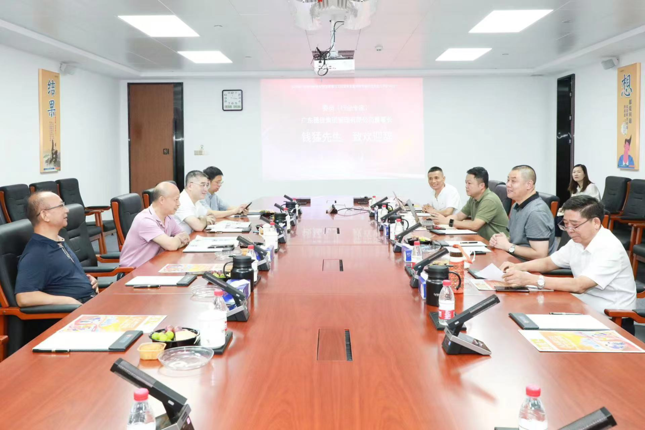 深圳大學(xué)圓滿承辦2024年廣東省本科高校物流管理與工程類專業(yè)優(yōu)秀教學(xué)成果評(píng)審會(huì)