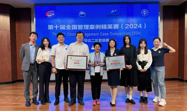 喜報(bào) | 中國(guó)地質(zhì)大學(xué)（北京）經(jīng)管學(xué)院MBA榮膺亞軍隊(duì)，璀璨閃耀案例精英賽華北二區(qū)賽