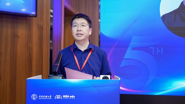 第五屆京津冀地區(qū)MBA院長主任論壇暨MBA培養(yǎng)院校第十六次經(jīng)驗交流