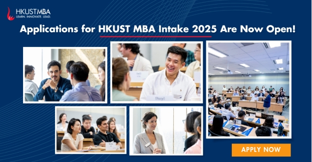 香港科技大學MBA 2025級申請正式開放！