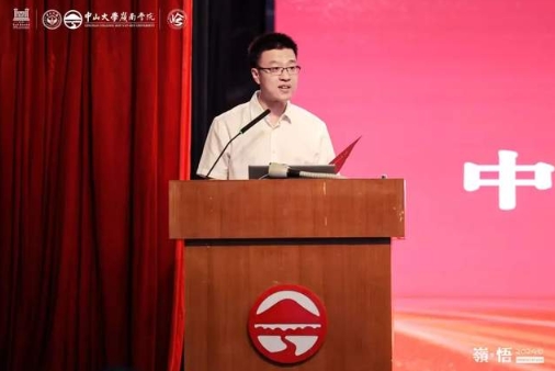 300萬元！林敏校友向中山大學嶺南學院跨學科教育基金捐贈！
