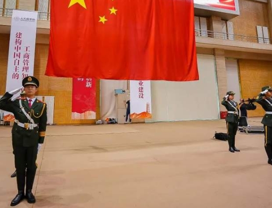 青春?jiǎn)⒑絴人大商學(xué)院MBA2024級(jí)新生見面會(huì)舉行