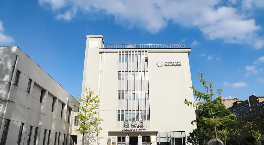 “立時代潮頭，育商界精英”丨上海財經(jīng)大學(xué)商學(xué)院MBA(EMBA)項目