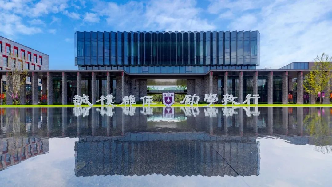 蘇州公開課 | 南京大學(xué)商學(xué)院MBA公開課暨2025MBA項目說明會