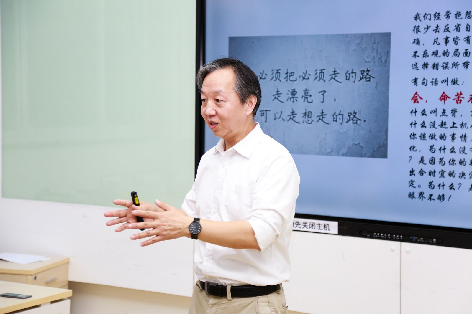 首經貿MBA職業(yè)發(fā)展大講堂第五十六期順利舉行