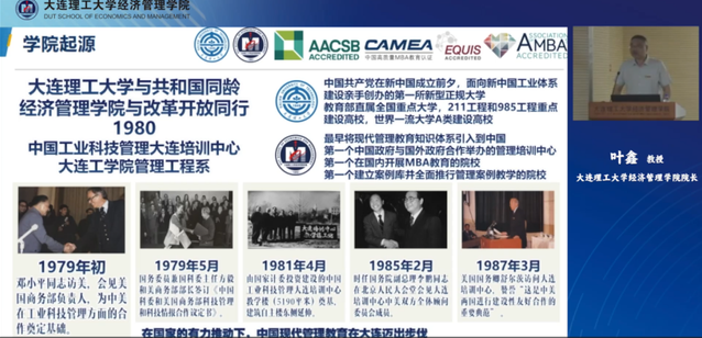 大連理工經(jīng)濟管理學院2024級專業(yè)學位新生入學教育活動圓滿完成