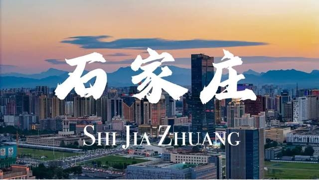 10月13日相約石家莊，報名啟動！丨中財MBA “揚帆逐夢”系列巡展再起航