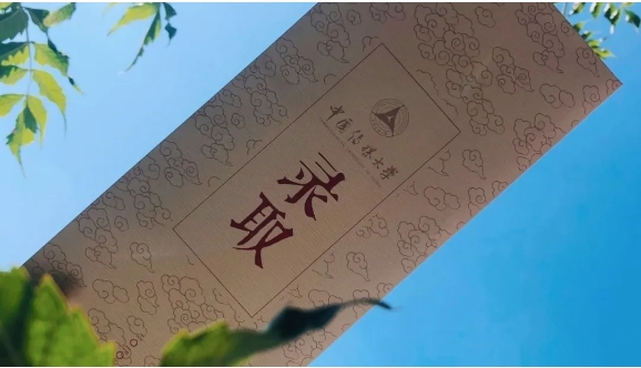 2025中國傳媒大學(xué)工商管理碩士（MBA）網(wǎng)報(bào)說明