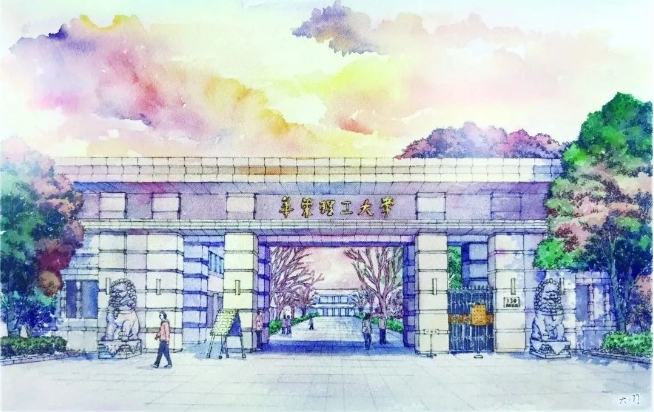 華東理工大學(xué)2025年金融碩士（MF）研究生招生簡章