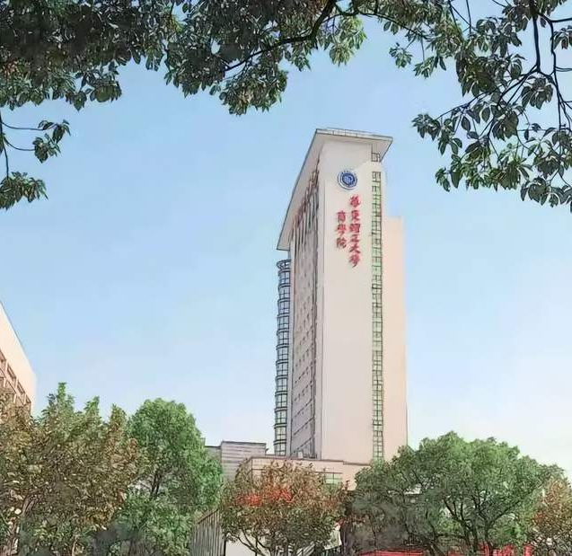 華東理工大學(xué)商學(xué)院2025級(jí)國(guó)際商務(wù)碩士(MIB)獎(jiǎng)助學(xué)金方案