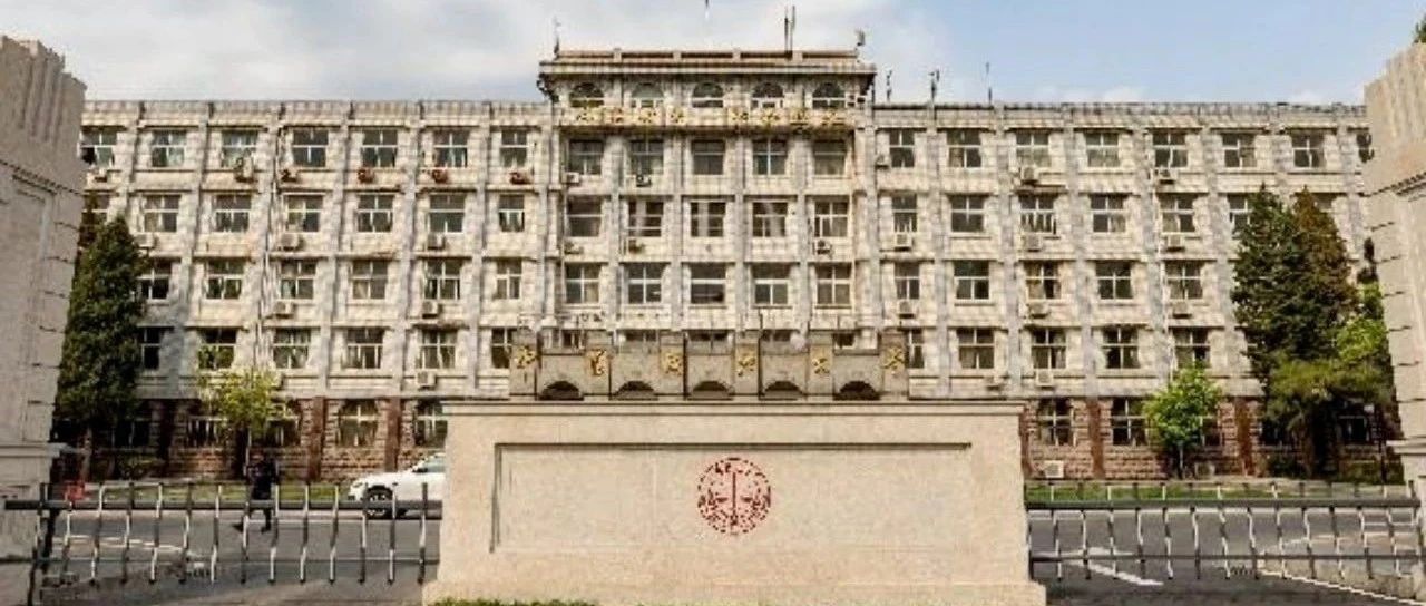 中國政法大學(xué)2025工商管理碩士專業(yè)學(xué)位研究生（MBA）招生簡章