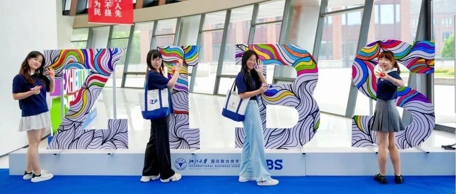 學(xué)在ZIBS丨預(yù)報(bào)名已開啟！點(diǎn)擊獲取2025 ZIBS-iMBA報(bào)考指南