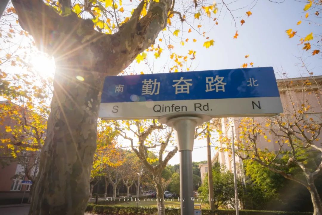 華東理工大學(xué)2025年國際商務(wù)碩士(MIB)網(wǎng)報(bào)指南