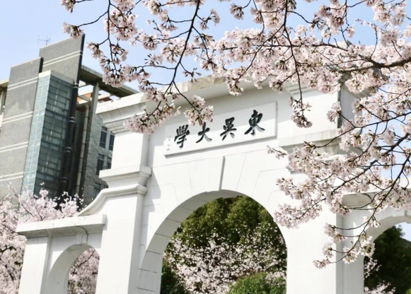 蘇州大學(xué)MBA教育20周年發(fā)展大會(huì)公告（第一號）
