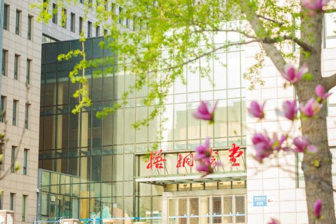 2025年北京語言大學(xué)數(shù)字經(jīng)濟專碩（MDE）項目介紹