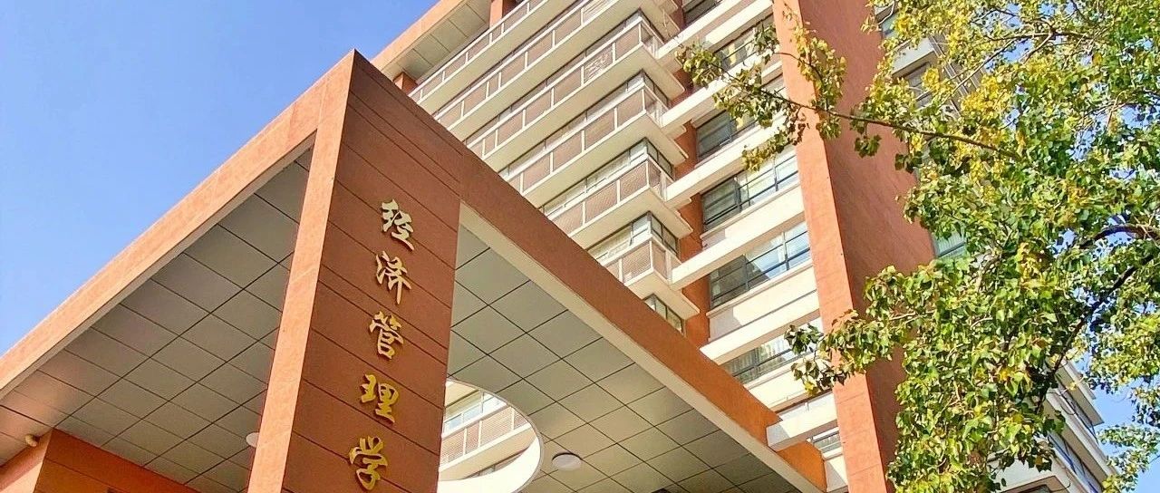 2025報(bào)名| 北京科技大學(xué)MBA網(wǎng)報(bào)指南與簡章