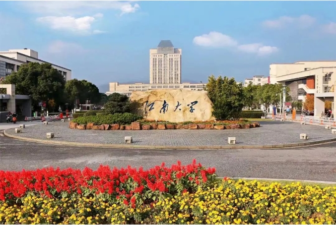招生 | 10月19日江南大學(xué)商學(xué)院2025年非全日制MBA/MEM/MPAcc網(wǎng)上報名指導(dǎo)會