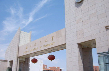 蘭州理工大學(xué)工商管理碩士（MBA）2025年招生簡章