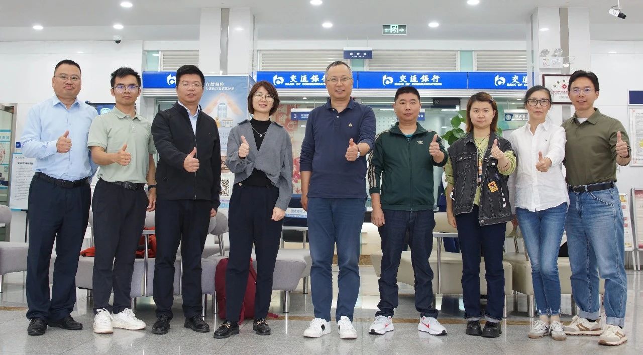 簡訊 | 蘇州大學(xué)MBA校友會到訪交通銀行甪直支行